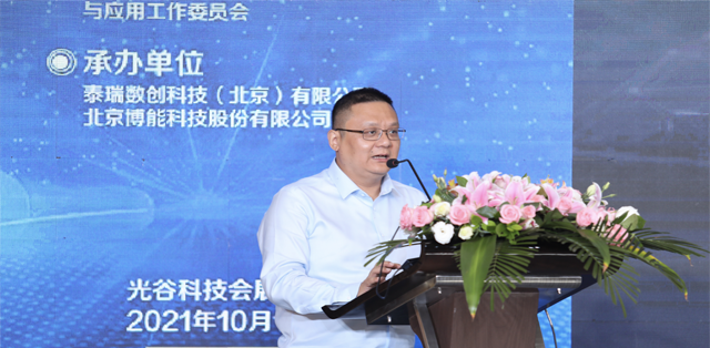 精彩纷呈，中国地理信息产业大会——数字孪生技术与应用论坛在武汉举办