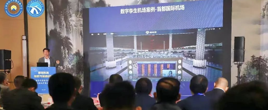 ag九游会真人股份精彩亮相第六届交通信息化论坛暨智慧交通产品技术博览会