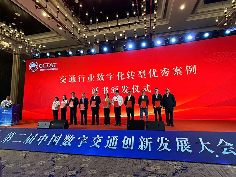 ag九游会真人数字孪生智慧交通产品亮相中国数字交通创新发展大会